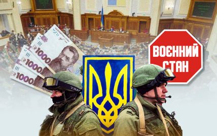 Придется повысить налоги: на нужды армии нужно еще 300 млрд грн — Гетманцев
Придется повысить налоги: на нужды армии нужно еще 300 млрд грн — Гетманцев