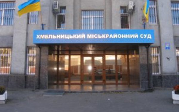 У Хмельницькому суд дозволив двом засудженим проходити військову службу за контрактом
У Хмельницькому суд дозволив двом засудженим проходити військову службу за контрактом