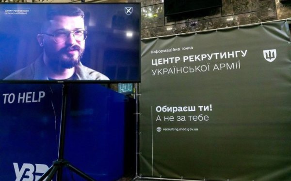 Міноборони: в ЗСУ зараз є 12 тисяч вакансій
Міноборони: в ЗСУ зараз є 12 тисяч вакансій