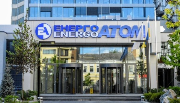 Енергоатом вивів з ремонту ще один енергоблок АЕС Енергоатом вивів з ремонту ще один енергоблок АЕС