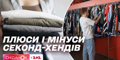 
Власти хотят взяться за секондхенды: исчезнут ли дешевые товары
