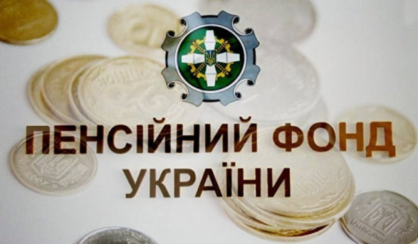 В Пенсионном фонде рассказали, как подать запрос на подготовку бумажных документов онлайн
В Пенсионном фонде рассказали, как подать запрос на подготовку бумажных документов онлайн