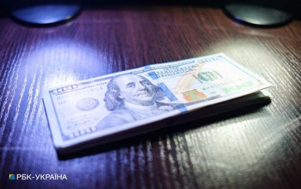 Курс доллара снизился после трехдневного роста
Курс доллара снизился после трехдневного роста