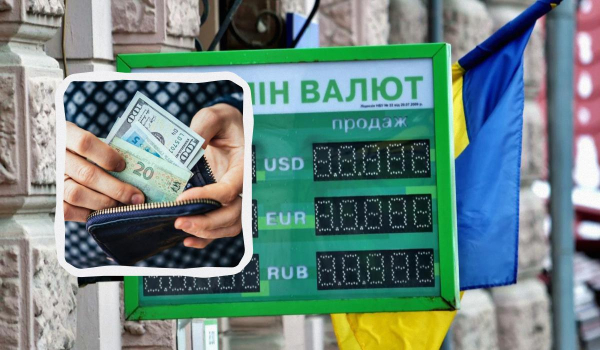 У "ПриватБанку" подешевшав долар: актуальний курс валют У "ПриватБанку" подешевшав долар: актуальний курс валют