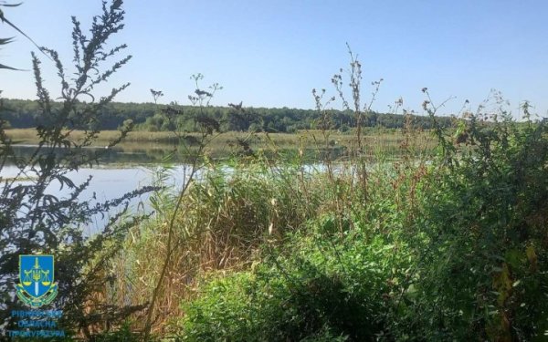 На Рівненщині громаді повернуто землі та водойми вартістю 1,8 млрд грн, – прокуратура
На Рівненщині громаді повернуто землі та водойми вартістю 1,8 млрд грн, – прокуратура