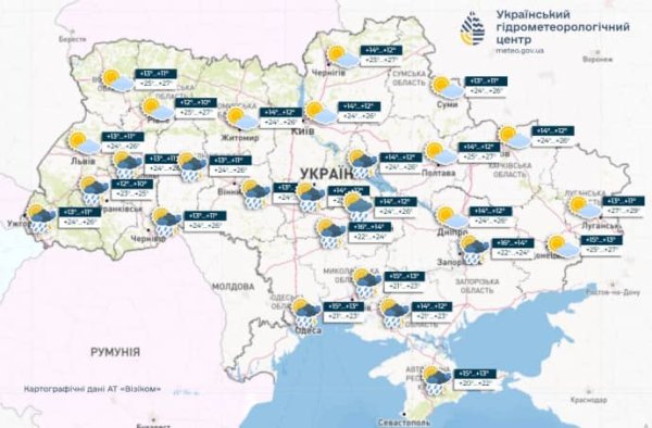 В понедельник в Украине жара до +27°, в ряде областей дожди и грозы В понедельник в Украине жара до +27°, в ряде областей дожди и грозы