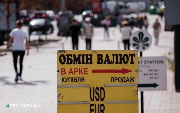 Наличный доллар снова подорожал: курсы валют в обменниках Украины
Наличный доллар снова подорожал: курсы валют в обменниках Украины