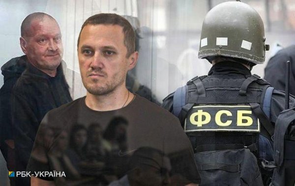 Враги государства. Как ФСБ вербует агентов в Украине и что их ждет за госизмену
Враги государства. Как ФСБ вербует агентов в Украине и что их ждет за госизмену