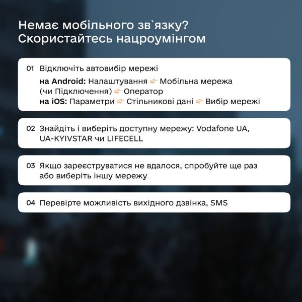 Как не остаться без связи и интернета при отключении света
Как не остаться без связи и интернета при отключении света