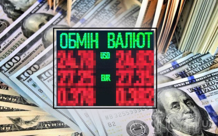 Курс валют на 27 мая: сколько будут стоить доллар, евро и злотый
Курс валют на 27 мая: сколько будут стоить доллар, евро и злотый