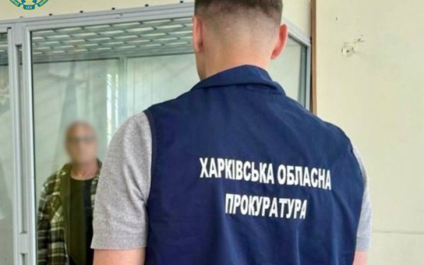 На Харківщині власник АЗС забезпечував паливом армію РФ та окупаційну "верхівку"
На Харківщині власник АЗС забезпечував паливом армію РФ та окупаційну "верхівку"