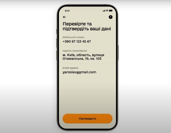 Резерв+ вместо ТЦК. Как работает новое приложение для военнообязанных
Резерв+ вместо ТЦК. Как работает новое приложение для военнообязанных