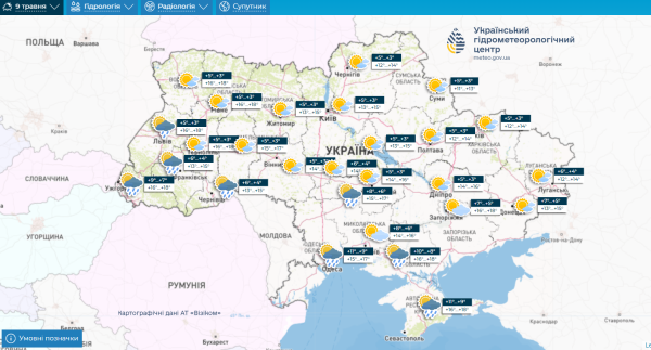 Солнцем и не пахнет. Синоптики дали прогноз на рабочую неделю в Украине
Солнцем и не пахнет. Синоптики дали прогноз на рабочую неделю в Украине