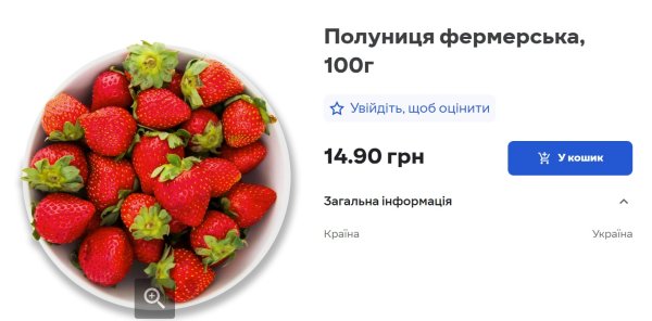 Клубника уже своя? Откуда везут ягоду и как понять, что это не импорт
Клубника уже своя? Откуда везут ягоду и как понять, что это не импорт