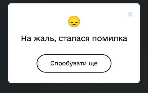 У "Дії" впродовж 4 днів не працюватимуть послуги для водіїв
У "Дії" впродовж 4 днів не працюватимуть послуги для водіїв