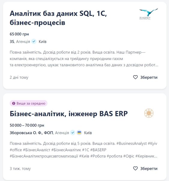 ТОП-5 самых высокооплачиваемых профессий: кто в Украине зарабатывает больше всего
ТОП-5 самых высокооплачиваемых профессий: кто в Украине зарабатывает больше всего