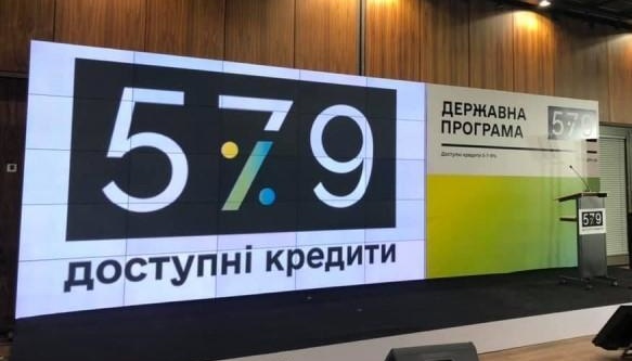 Доступні кредити з початку року отримали 10 тисяч підприємців - Мінекономіки Доступні кредити з початку року отримали 10 тисяч підприємців - Мінекономіки