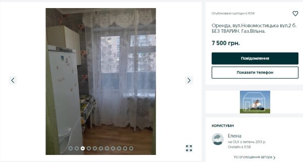 Падение цен. Сколько стоит арендовать квартиру в Киеве накануне лета
Падение цен. Сколько стоит арендовать квартиру в Киеве накануне лета
