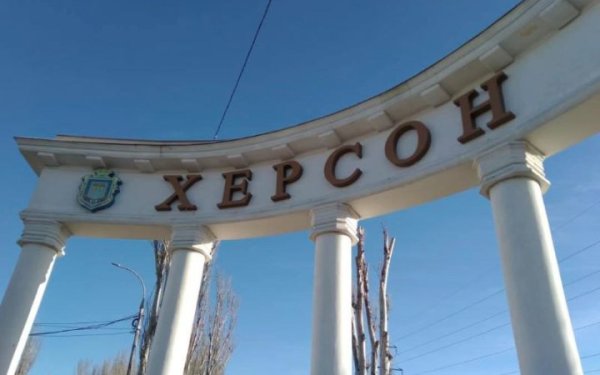 Через російські обстріли в Херсоні припинив роботу гуманітарний штаб
Через російські обстріли в Херсоні припинив роботу гуманітарний штаб