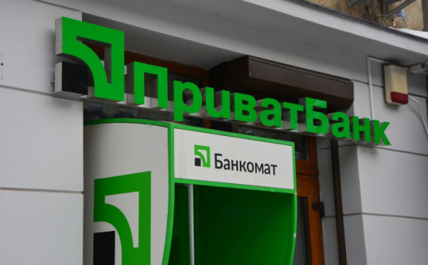 Суд в очередной раз подтвердил невозможность возвращения Приватбанка бывшим владельцам
Суд в очередной раз подтвердил невозможность возвращения Приватбанка бывшим владельцам
