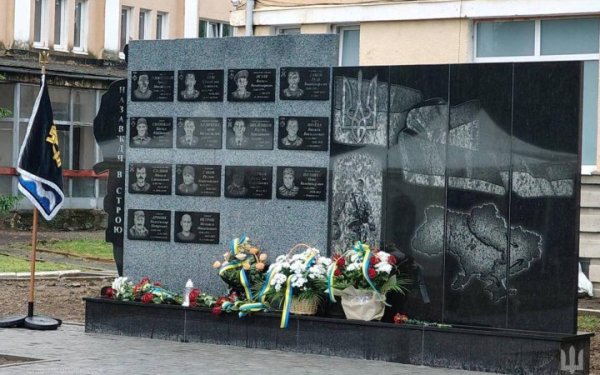 На Закарпатті відкрили меморіал полеглим бійцям 128 бригади
На Закарпатті відкрили меморіал полеглим бійцям 128 бригади