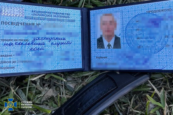 Посадовець Укрзалізниці вимагав ₴10 мільйонів хабаря за передачу землі в оренду