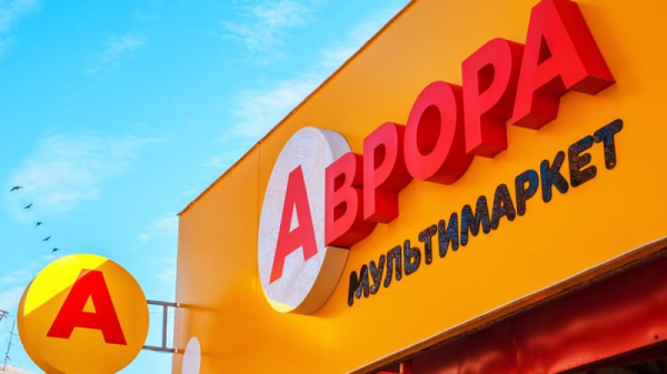 «Аврора» увеличила выручку в первом квартале на 55%, а чистая прибыль достигла 1 млрд грн
«Аврора» увеличила выручку в первом квартале на 55%, а чистая прибыль достигла 1 млрд грн