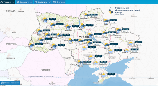 Солнцем и не пахнет. Синоптики дали прогноз на рабочую неделю в Украине
Солнцем и не пахнет. Синоптики дали прогноз на рабочую неделю в Украине