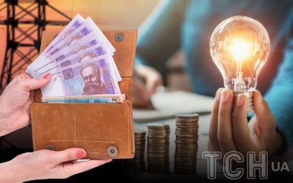 В Украине повысят тариф на электричество: сколько придется платить за свет
В Украине повысят тариф на электричество: сколько придется платить за свет