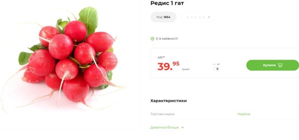 Молодой картофель, редис и зелень: обзор цен и где выгоднее покупать
Молодой картофель, редис и зелень: обзор цен и где выгоднее покупать