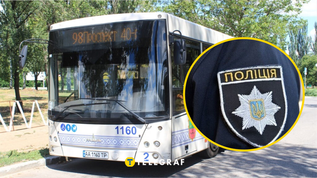 Чому у Запоріжжі поліція активізувала перевірки громадського транспорту