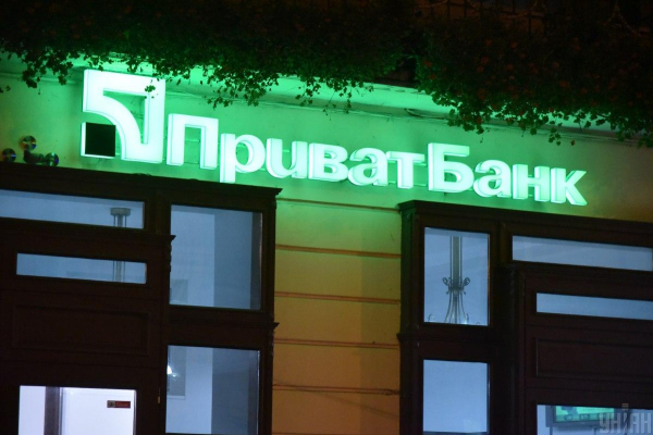 У "ПриватБанку" подешевшав долар: свіжий курс валют на понеділок У "ПриватБанку" подешевшав долар: свіжий курс валют на понеділок