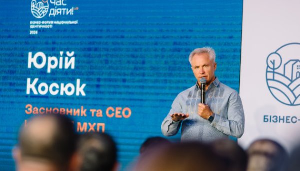 Малі підприємці в громадах не залишаться без підтримки: бізнес-форум «ЧАС ДІЯТИ.UA» Малі підприємці в громадах не залишаться без підтримки: бізнес-форум «ЧАС ДІЯТИ.UA»