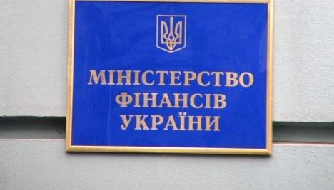 Мінфін розмістив ОВДП на ₴9,3 мільярда Мінфін розмістив ОВДП на ₴9,3 мільярда