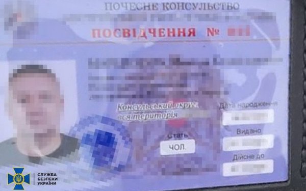 На Київщині викрили ділків, які продавали ухилянтам "консульські" посвідчення для виїзду за кордон
На Київщині викрили ділків, які продавали ухилянтам "консульські" посвідчення для виїзду за кордон