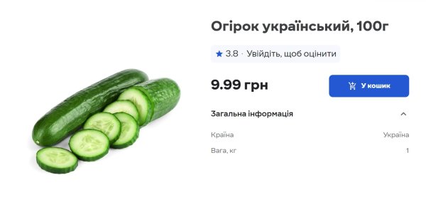 Молодой картофель, редис и зелень: обзор цен и где выгоднее покупать
Молодой картофель, редис и зелень: обзор цен и где выгоднее покупать