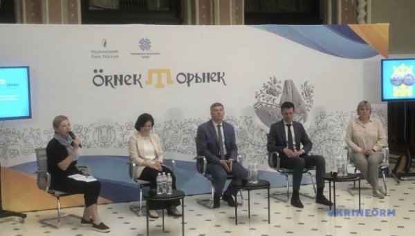 Презентували монету, присвячену кримськотатарському орнаменту «Орьнек» Презентували монету, присвячену кримськотатарському орнаменту «Орьнек»