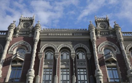 Международные резервы Украины сократились – какая причина
Международные резервы Украины сократились – какая причина
