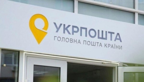 Укрпошта вже продала ретро автомобілів на ₴3,3 мільйона Укрпошта вже продала ретро автомобілів на ₴3,3 мільйона