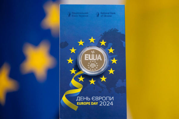 НБУ ввел в обращение новую памятную монету «День Европы» (фото)
НБУ ввел в обращение новую памятную монету «День Европы» (фото)