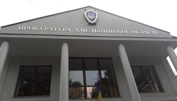 Оборудки на закупівлях: прокуратура Хмельниччини подала позови на стягнення ₴28 мільйонів Оборудки на закупівлях: прокуратура Хмельниччини подала позови на стягнення ₴28 мільйонів