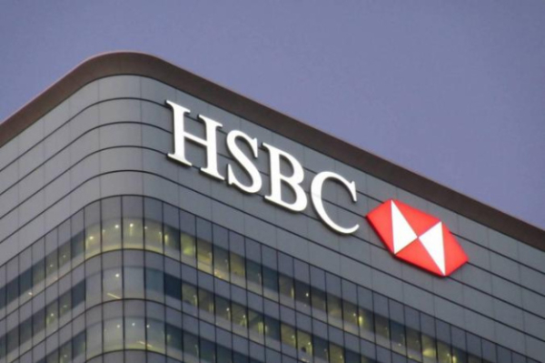 Крупнейший банк Европы HSBC завершил выход из россии
Крупнейший банк Европы HSBC завершил выход из россии