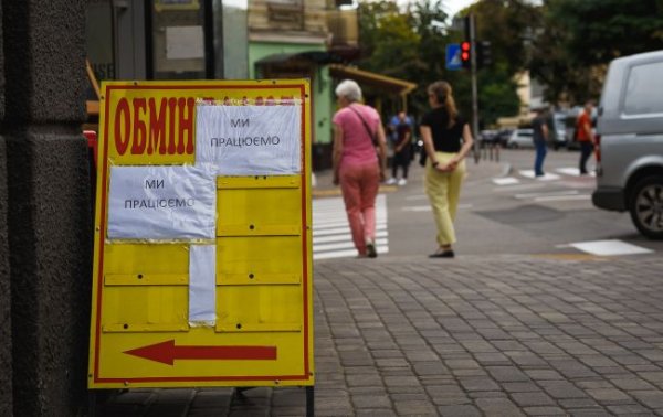 Финансисты объяснили, что происходит с курсом доллара в Украине
Финансисты объяснили, что происходит с курсом доллара в Украине