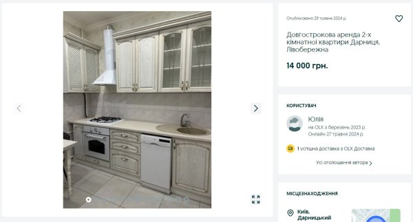 Падение цен. Сколько стоит арендовать квартиру в Киеве накануне лета
Падение цен. Сколько стоит арендовать квартиру в Киеве накануне лета