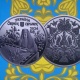 Презентували монету, присвячену кримськотатарському орнаменту «Орьнек» Презентували монету, присвячену кримськотатарському орнаменту «Орьнек»