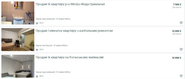 
Ценовые перепады. Как война изменила рынок недвижимости Харькова и сколько стоит жилье 
