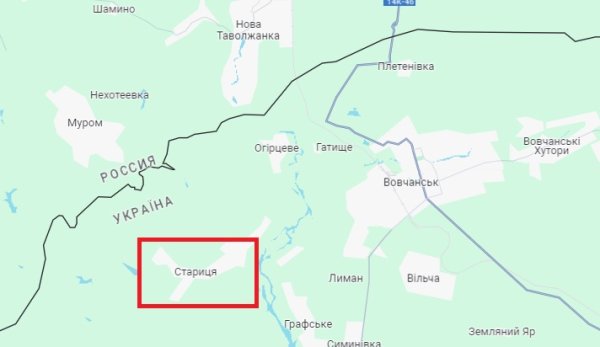 ВСУ проводят зачистку на севере Волчанска: где идут бои в Харьковской области
ВСУ проводят зачистку на севере Волчанска: где идут бои в Харьковской области