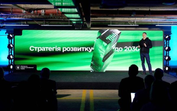 Каждый украинец будет с интернетом до 2030 года. Минцифра взялась за стратегию развития сети
Каждый украинец будет с интернетом до 2030 года. Минцифра взялась за стратегию развития сети
