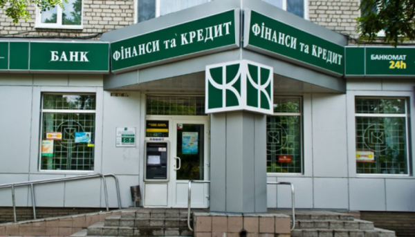 Фонд гарантирования вторично попытается продать активы «Банка Финансы и Кредит» за 2,2 млрд
Фонд гарантирования вторично попытается продать активы «Банка Финансы и Кредит» за 2,2 млрд