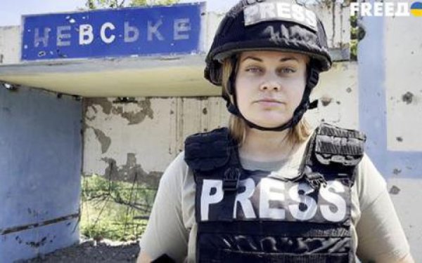 На Донеччині загинула військова кореспондентка українського іномовлення Анастасія Волкова
На Донеччині загинула військова кореспондентка українського іномовлення Анастасія Волкова